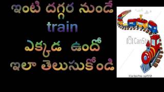 how to check live train running status in india [upl. by Iseabal]