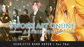 Sword Art Online Alicization OP  ADAMAS  ภาษาไทย【Band Cover】by【Scarlette】 [upl. by Odlawso]