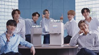 COWAY X BTS  Water Purifier [upl. by Trembly]