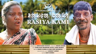 Rasiya Kami  2023  Santali Comedy [upl. by Ameg]