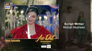 Ae Dil Episode 2  Teaser  Digitally Presented by Ponds amp Dove  ARY Digital [upl. by O'Callaghan100]