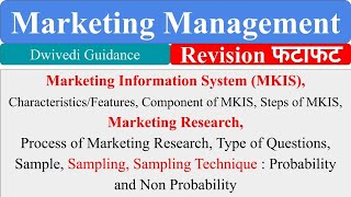 marketing information system Marketing Research Research Process Sampling marketing management [upl. by Eiramanna372]