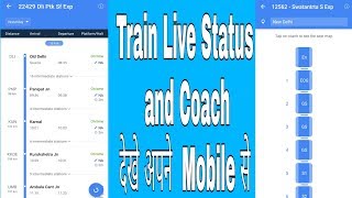 How to Check train live Running status [upl. by Kameko686]