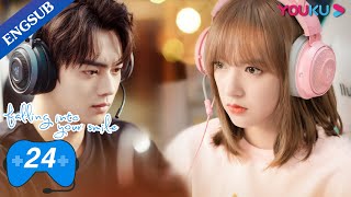 Falling Into Your Smile EP24  ESports Romance Drama  Xu KaiCheng XiaoZhai Xiaowen  YOUKU [upl. by Sibilla]