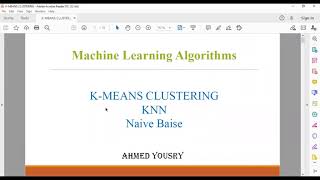 Lecture 6 Kmeans Clustering Algorithm بالعربى [upl. by Enilav]