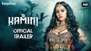 Kamini  Official Trailer  Barkha Bisht  Trina Saha  Saurav Das  Bengali Web Series  hoichoi [upl. by Sil]