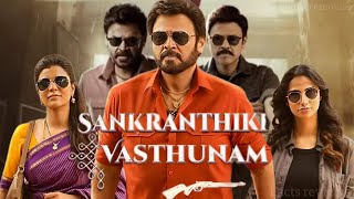 Sankranthiki Vasthunnam Full Movie In Hindi Dubbed Venkatesh Meenakshi Aishwarya  Facts amp Review [upl. by Leitnahs150]