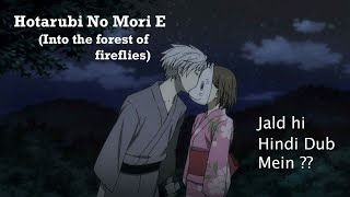 Hotarubi No Mori E  Anime ReviewRecommendation 2 HINDI [upl. by Henriha677]