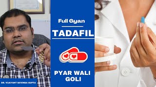 Tadafil  Pyar karne ki goli  Tadalafil how to Use tips and tricks Hindi [upl. by Aciret]