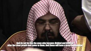 Sheikh AlSudais Reciting Surah Ali Imran 3  102  110 [upl. by Anelet732]