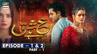 Ishq Hai Episode 1 amp 2  Part 1 Subtitle Eng 15th June 2021  ARY Digital Drama [upl. by Aicire]