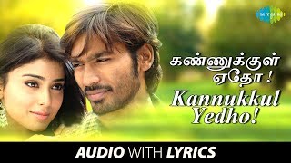 Yedho ondru ennai thakka  Paiya movie  Tamil lyrics Video song [upl. by Aynek]