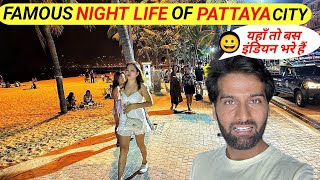 EXPLORING PATTAYA CITYS WALKING STREET IN THE NIGHT [upl. by Nyliac]