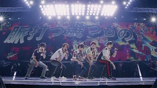 嵐  BRAVE ARASHI Anniversary Tour 5×20Official Live Video [upl. by Jemimah]