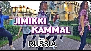 Jimikki Kammal Song  Dance Choreography  by Devdan Dance Crew  Russia [upl. by Aihtnys]