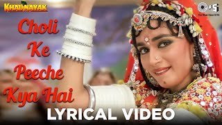 Choli Ke Peeche Lyrical  Khalnayak  Sanjay Dutt Jackie Madhuri Dixit  Alka Yagnik Ila Arun [upl. by Ilrebmik]