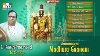 G Balakrishnaprasad Hit Songs  Annamayya Madhura Gaanam  Venkateswara Songs  Jukebox [upl. by Canute]