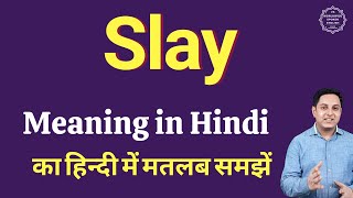 Slay meaning in Hindi  Slay ka kya matlab hota hai  daily use English words [upl. by Kelly]