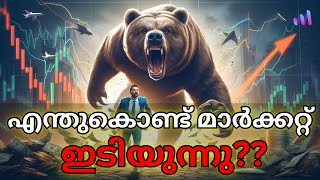 Why Stock Markets Fell Today Malayalam [upl. by Shamus]