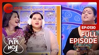 মা মেয়ের যুগলবন্দী দিদি নো১ এ  Didi No 1 Season 8  Full Ep 130  Rachana Banerjee  Zee Bangla [upl. by Aicat]