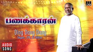 Ding Dang  Panakkaran Movie Songs  SPB KS Chithra  Rajinikanth Gouthami  Ilaiyaraaja Official [upl. by Garda]