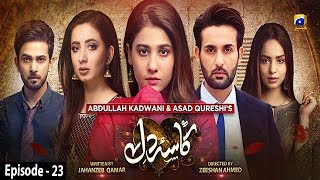 KasaeDil  Episode 23  English Subtitle  5th April 2021  HAR PAL GEO [upl. by Deehsar]