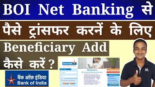 How To Add Beneficiary In BOI Net Banking For Money  Fund Transfer  BOI Me Beneficiary Add Kaise [upl. by Freyah]