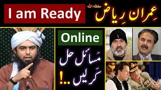 ❤️ RAMZAN amp Reply to Imran Riaz حفظہ اللہ on BLAMES  🔥 ONLINE Discussion with Engineer Muhammad Ali [upl. by Garner523]