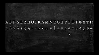 How to Pronounce the Greek Alphabet [upl. by Eetsud]