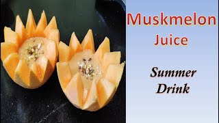 Kirni Juice  Kirni Juice Recipe In Tamil  Muskmelon Juice [upl. by Rednael898]