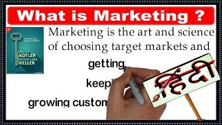 What is Marketing Hindi [upl. by Ydnamron]