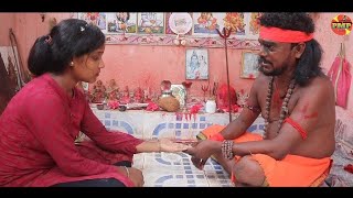 BOTORAN SADHU BABA PART2  NEW SANTALI FILM 2025  SWAPAN amp ANJALI [upl. by Semela]