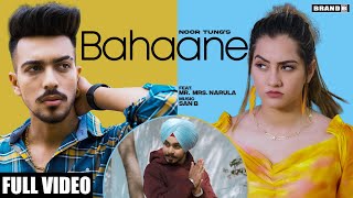 New Punjabi Song 2021  BAHAANE  Noor Tung  Mr Mrs Narula  San B  Latest Punjabi Song  Brand B [upl. by Limber]