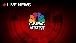 CNBC Awaaz LIVE  NSE Nifty BSE Sensex LIVE  Share Market LIVE Updates [upl. by Uahsoj744]