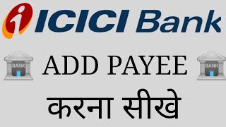 How to Add Payee or Beneficiary in ICICI Current Account I Add Payee in ICICI Bank Net Banking l AND [upl. by Kaenel]