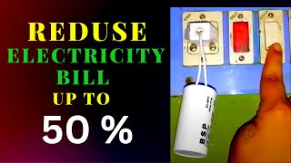 how to save electricity at home  ways to save electricity  Reduce Current Bill At Home [upl. by Eelahs]