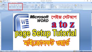 Microsoft Word Tutorial in Page Setup। Page Layout । Margin Size Orientation Column। পেইজ সেটআপ [upl. by Zobe]