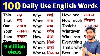 100 Words with Hindi Meanings  Word Meaning  Daily Use English [upl. by Epner]