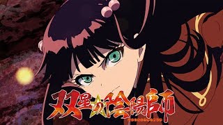 Twin Star Exorcists  Opening 2  ReCall [upl. by Nazarius137]