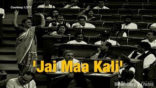 Jai Shri Ram Jai Maa Kali Allahu Akbar Echoed In The Indian Parliament [upl. by Bora]