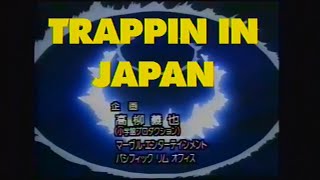 TRAPPIN IN ＪＡＰＡＮ １９ [upl. by Christianity]