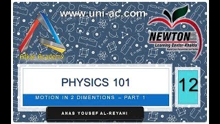 physics 101 chapter 4 Motion in 2 Dimention part 1 [upl. by Ocsinarf452]