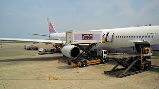 Full flight on China Airlines from Taipei to Hong Kong 中華航空 台北香港 全程錄影影像 [upl. by Agripina]