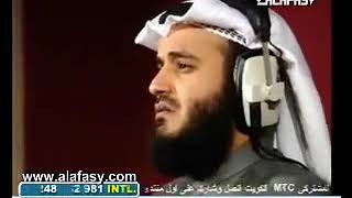 Mishary Rashid Alafasy  Surah Mulk The Dominion [upl. by Xaviera]