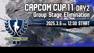 【日本語実況】「CAPCOM CUP 11」 Day2「Group Stage Elimination  Day2」 [upl. by Guilbert]