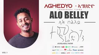 Temsghen Yared  Alo Belley  ኣሎ በለለይ Official Audio  Eritrean Music [upl. by Mayor551]