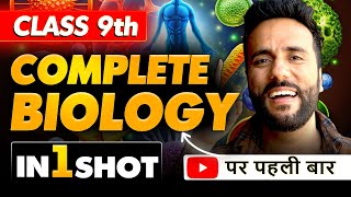 Class 9th Complete Biology in 1 Shot with Ashu Sir  NCERT Final Exam Revision [upl. by Reham]