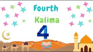 Fourth kalima Kalimah Tauheed Unity [upl. by Agan]