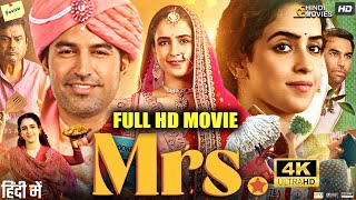 Mrs Full Hindi Hd Movie  Sanya Malhotra Nishant Dahiya Kanwaljit Singh  Facts amp Review [upl. by Naillimxam]