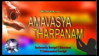 Amavasya Tharpanam [upl. by Rhyner]